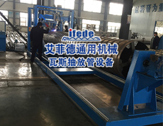 瓦斯抽放管設備