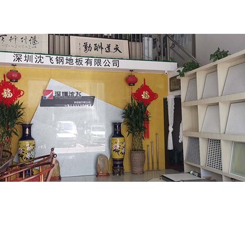 深圳沈飛防靜電地板，專業生產廠家，廠家直銷